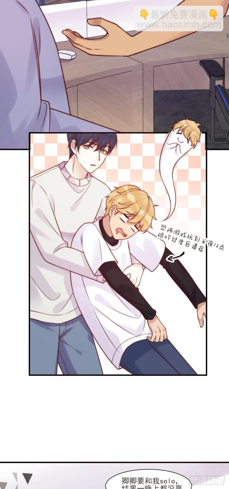 第25话：危机感-第25话