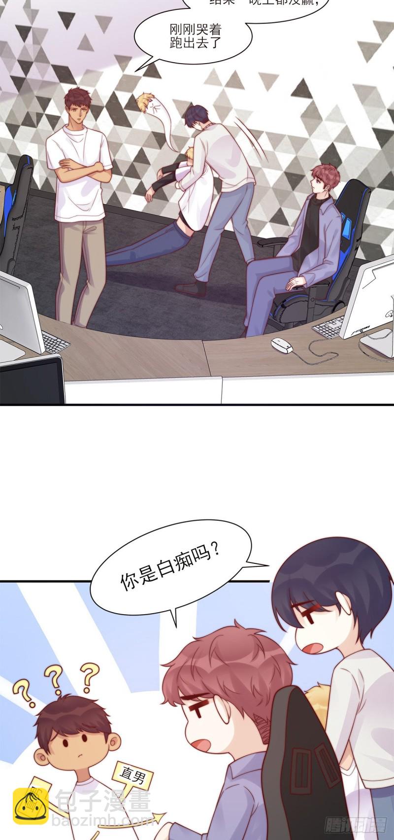 第25话：危机感-第25话