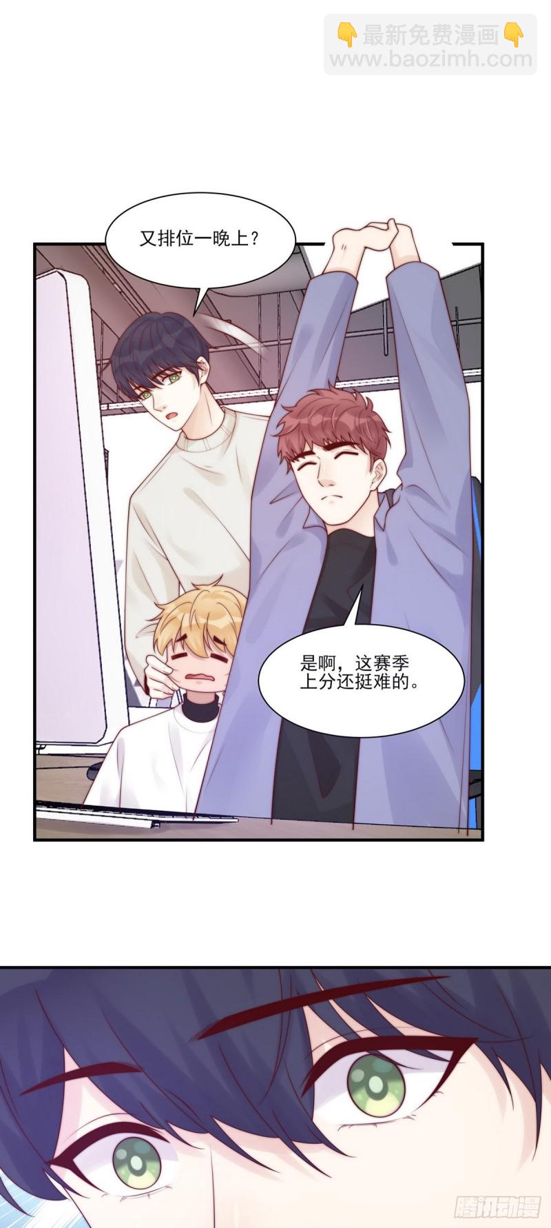 第25话：危机感-第25话