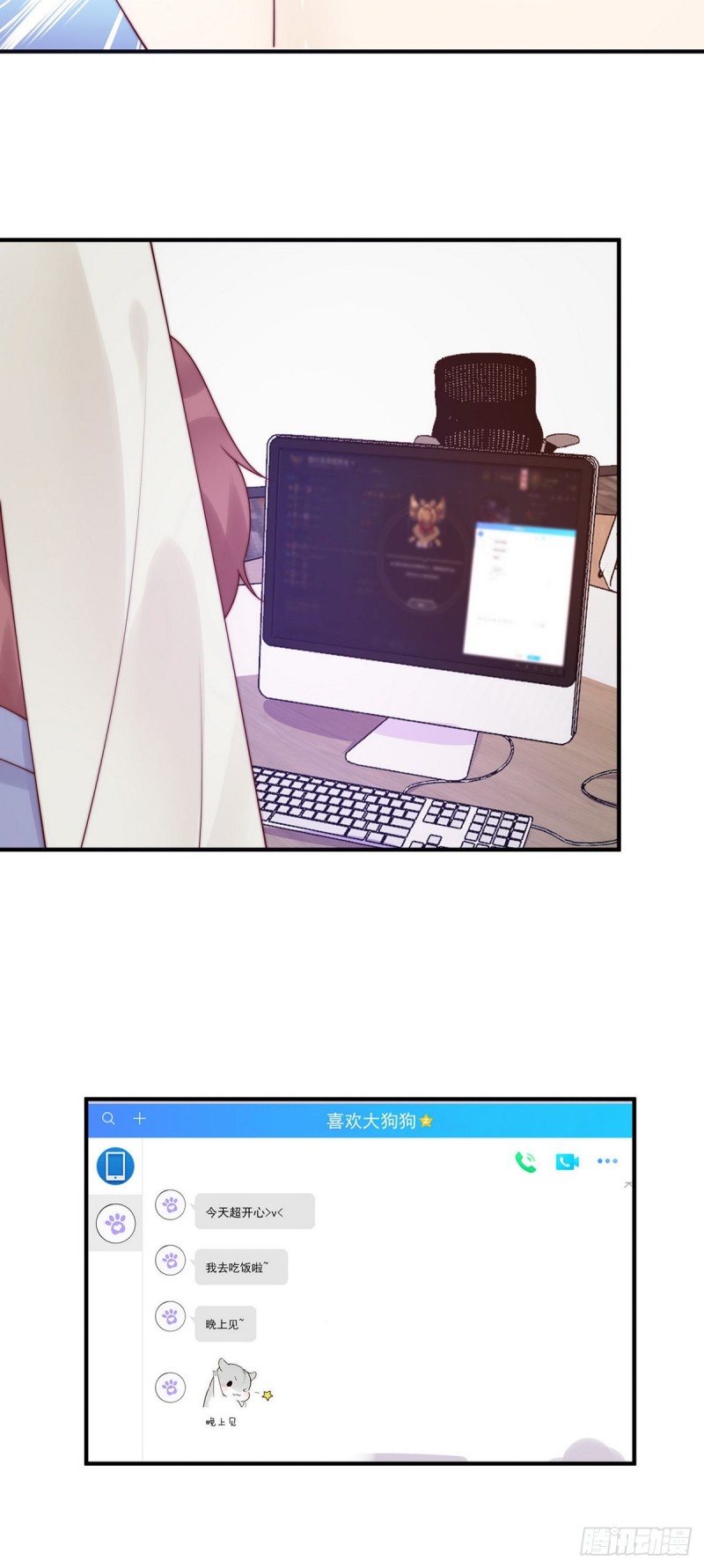 第25话：危机感-第25话