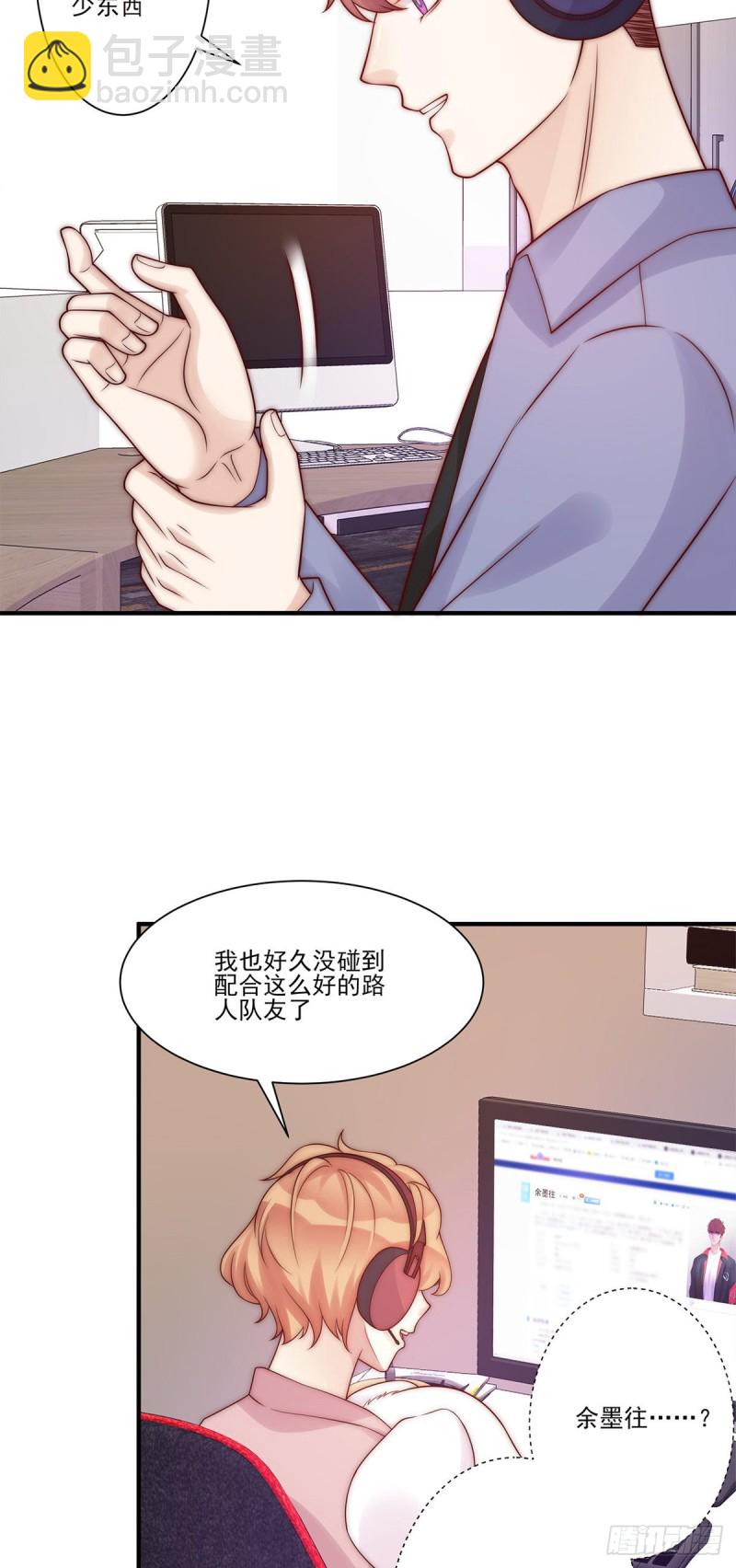 第25话：危机感-第25话