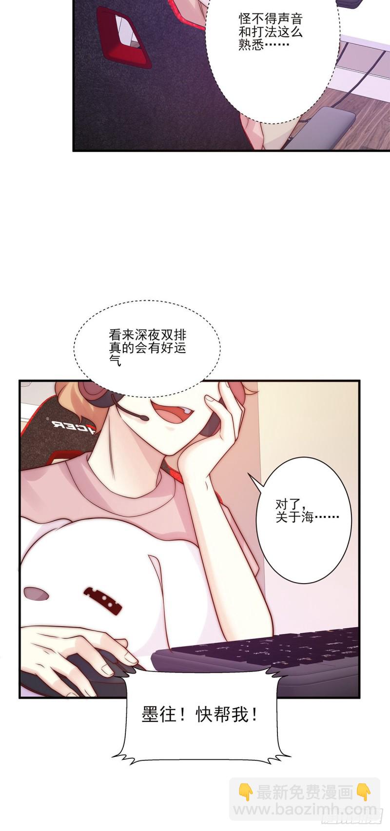 第25话：危机感-第25话