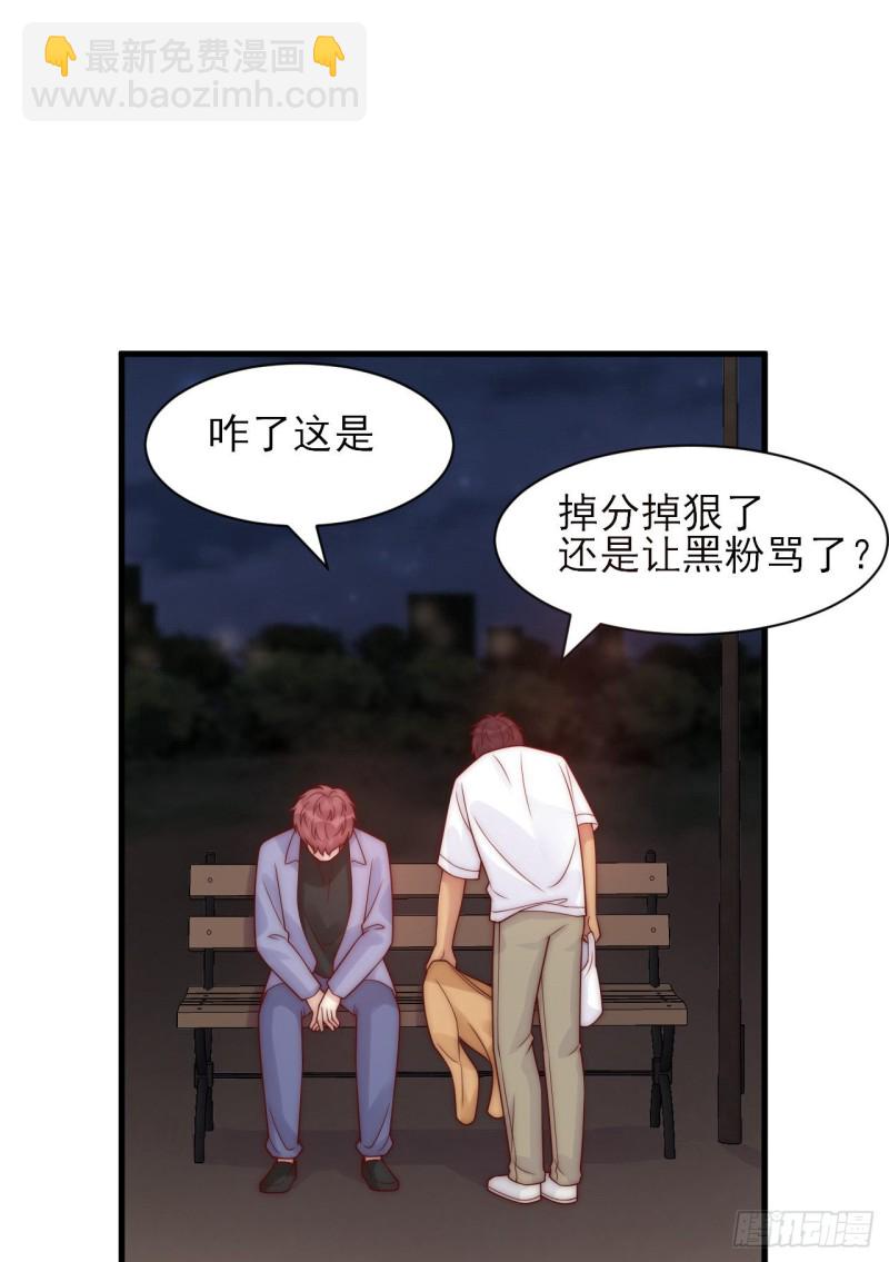 第27话 心结-第27话