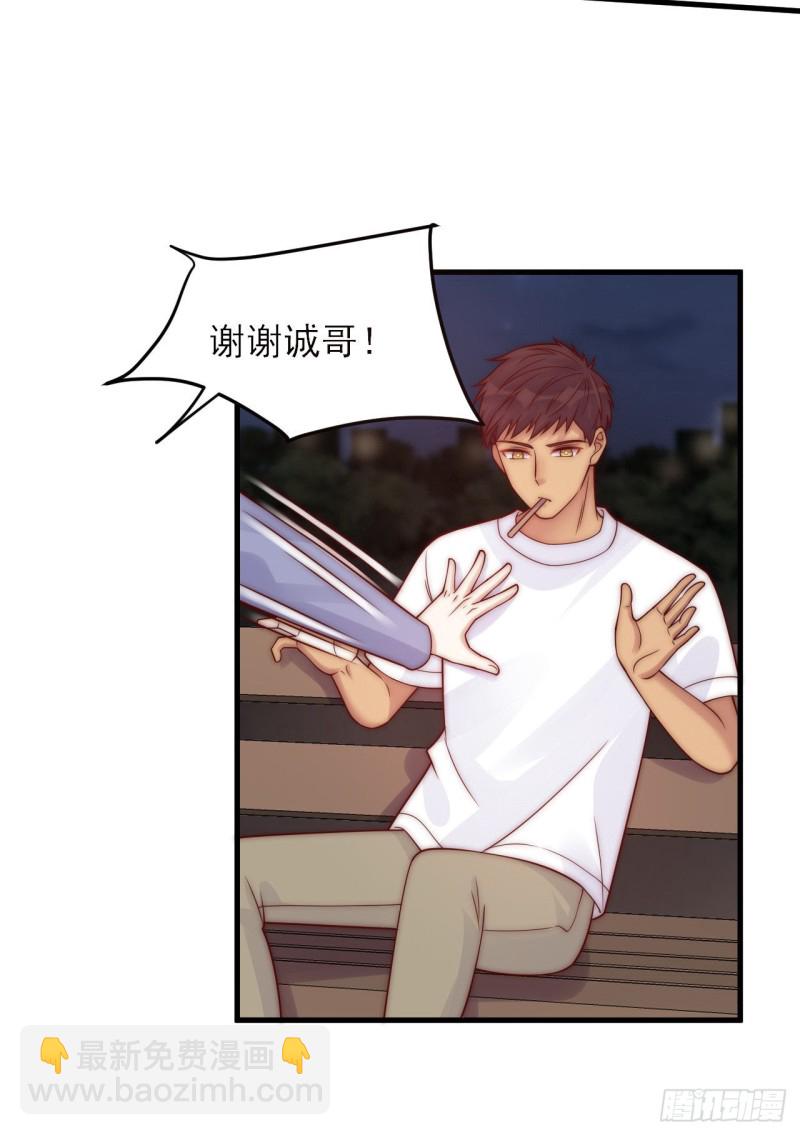 第27话 心结-第27话