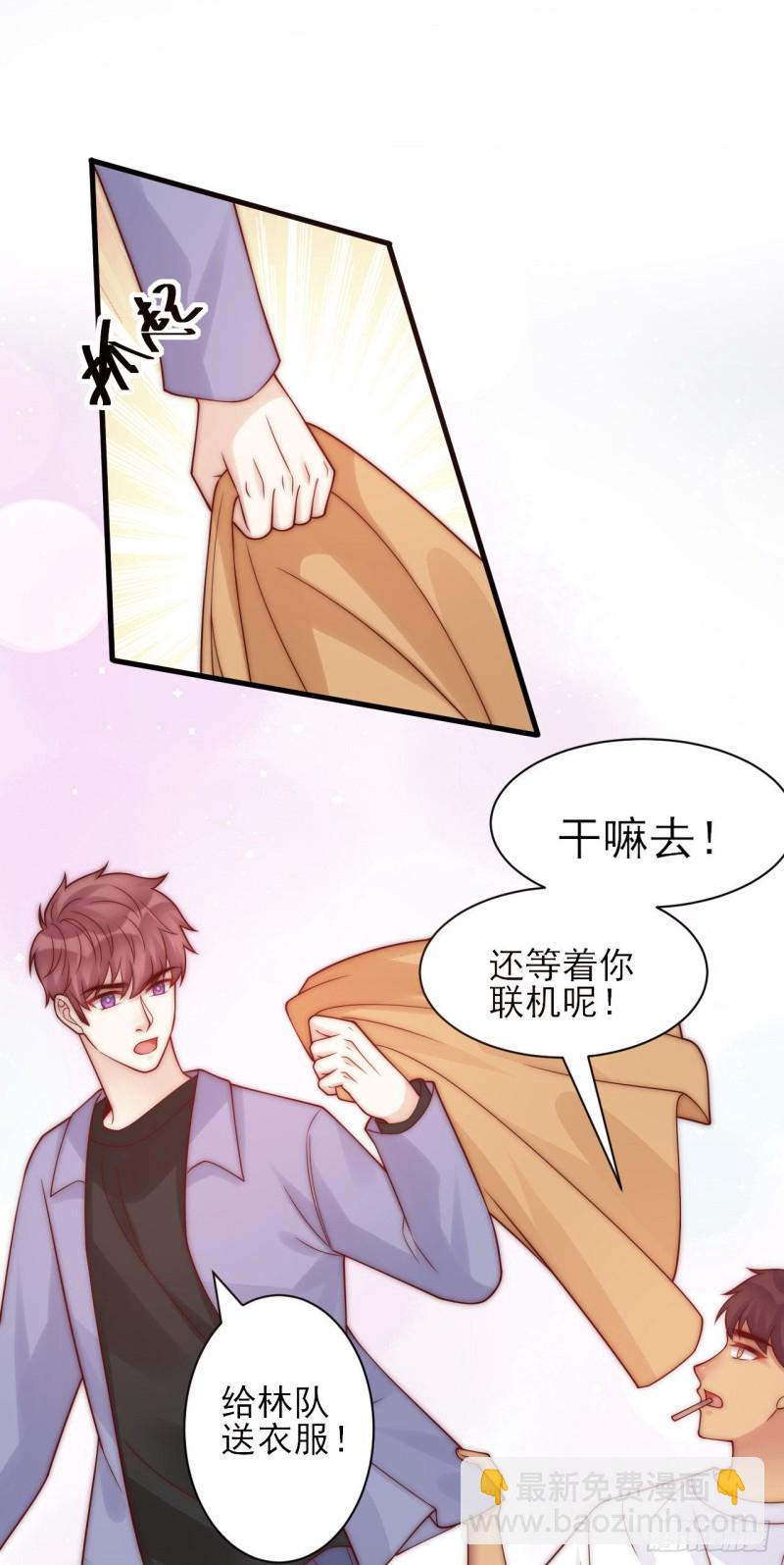 第27话 心结-第27话