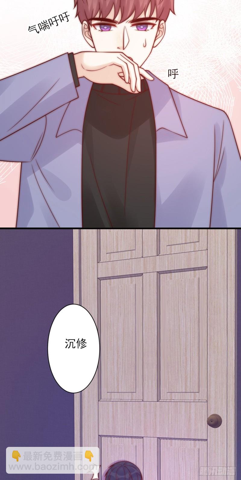 第27话 心结-第27话