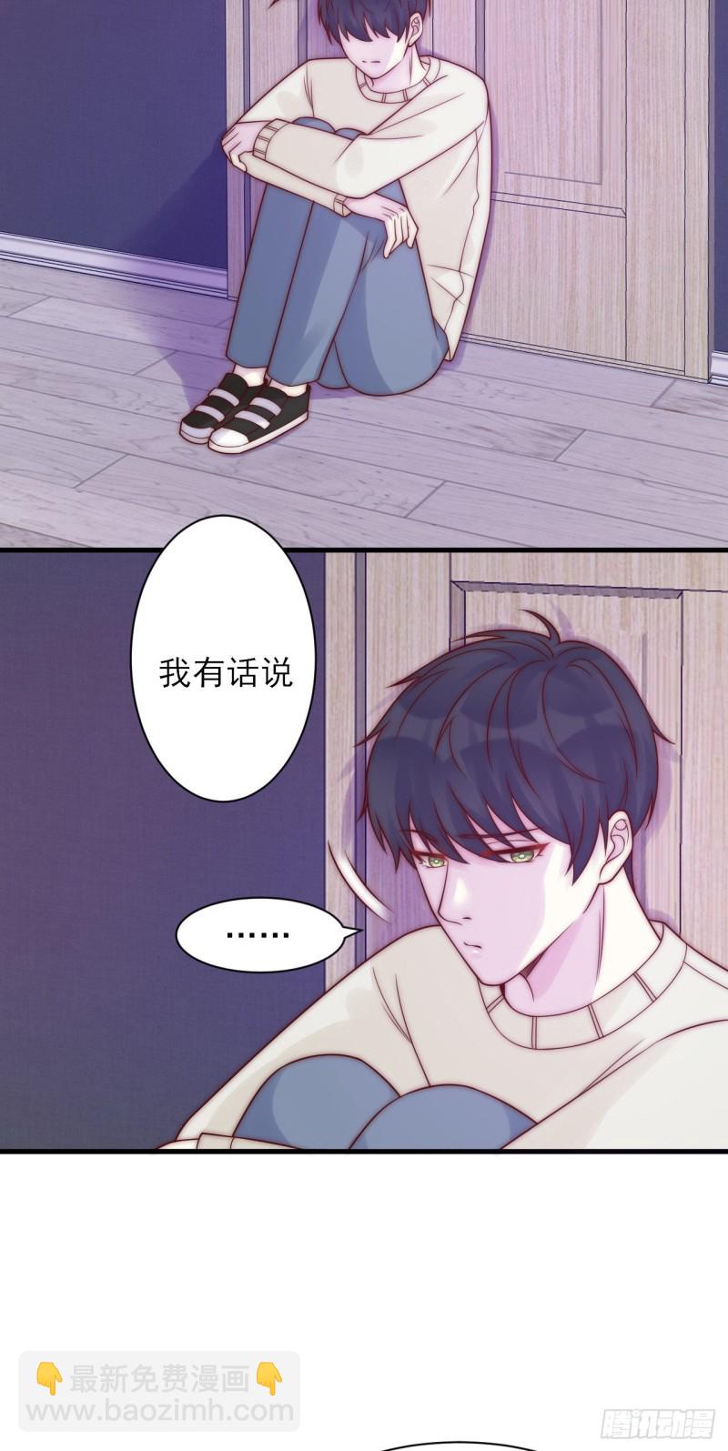 第27话 心结-第27话