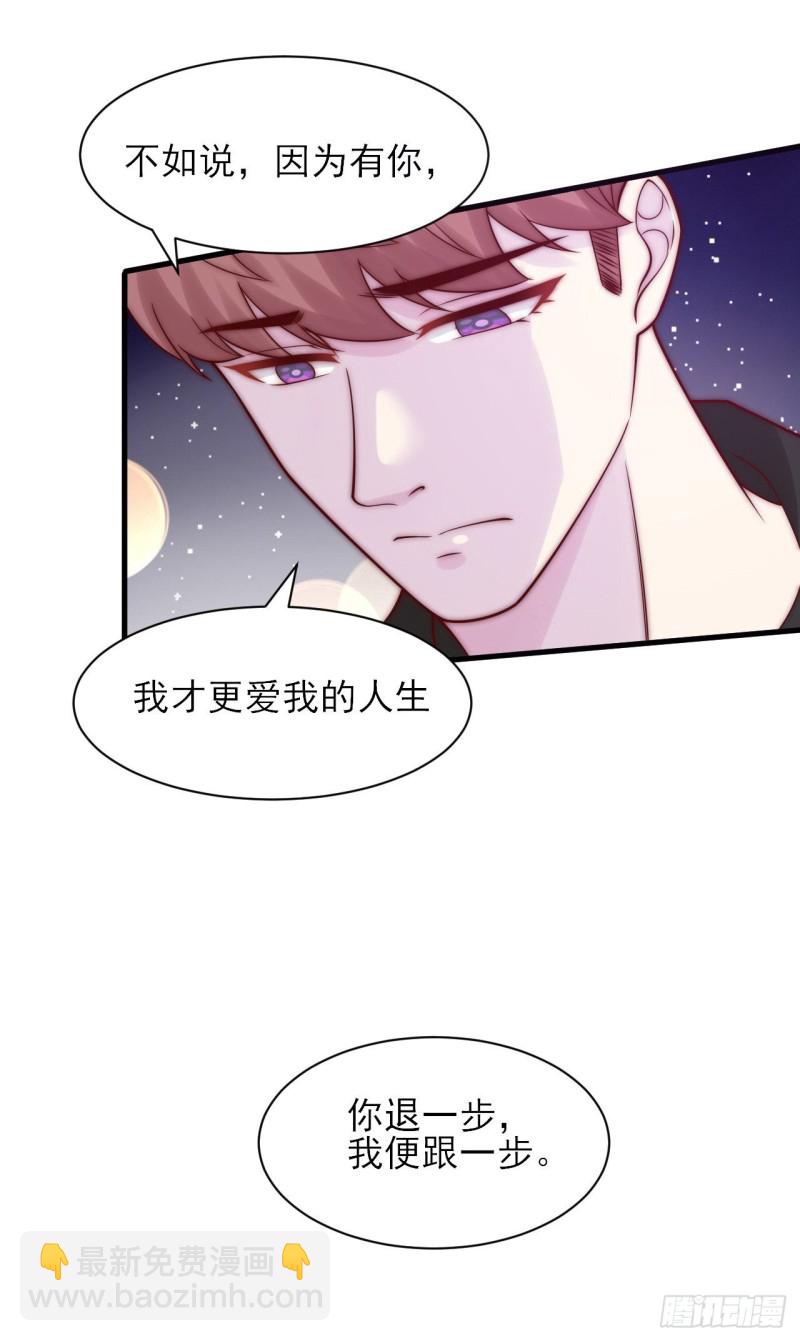 第27话 心结-第27话