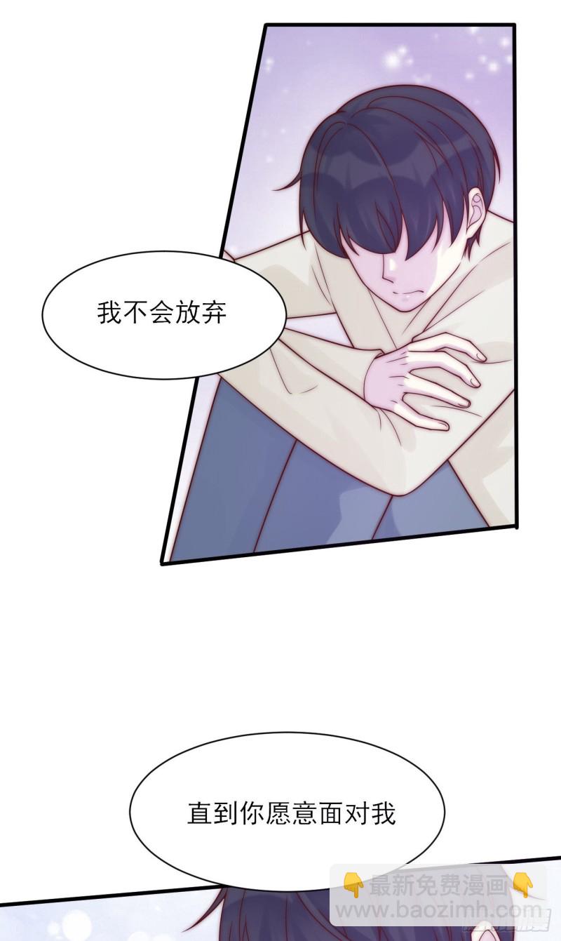 第27话 心结-第27话