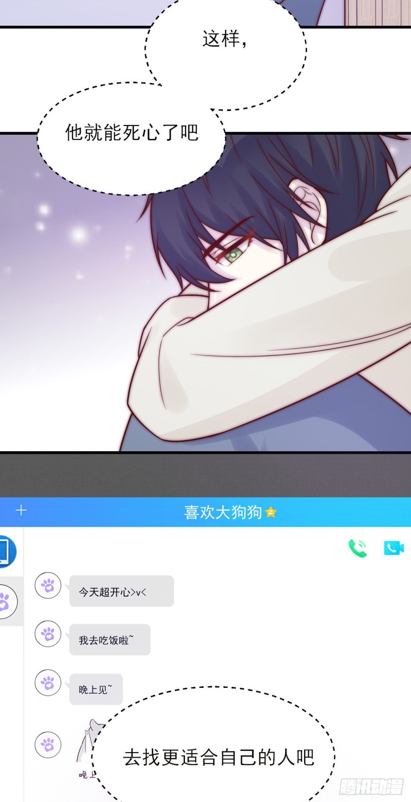 第27话 心结-第27话