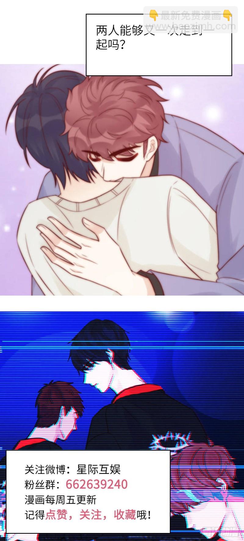 第27话 心结-第27话