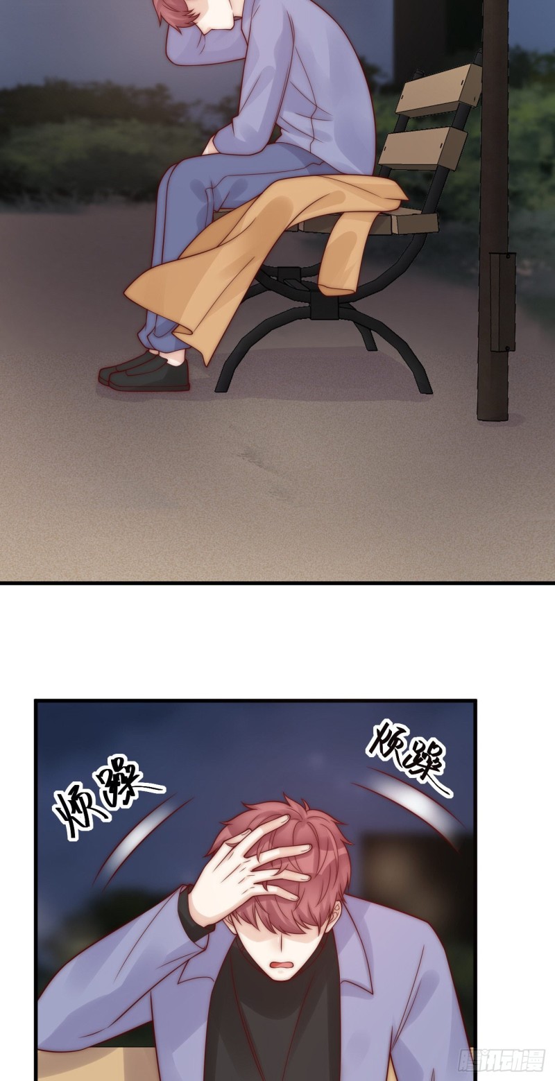 第27话 心结-第27话