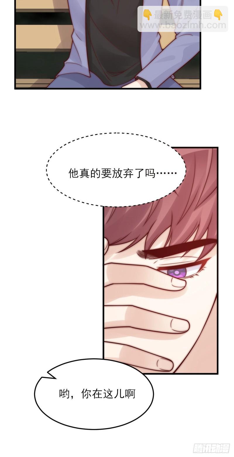 第27话 心结-第27话