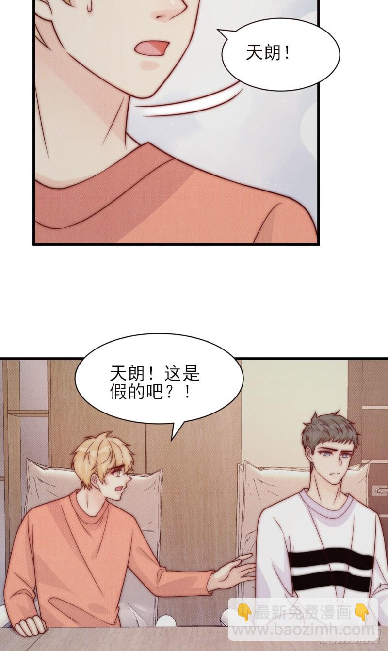 第29话 夜有所梦-第29话