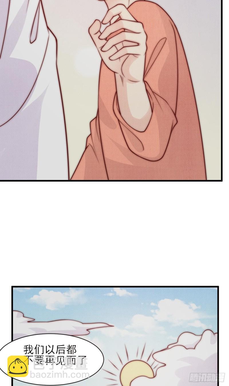 第29话 夜有所梦-第29话