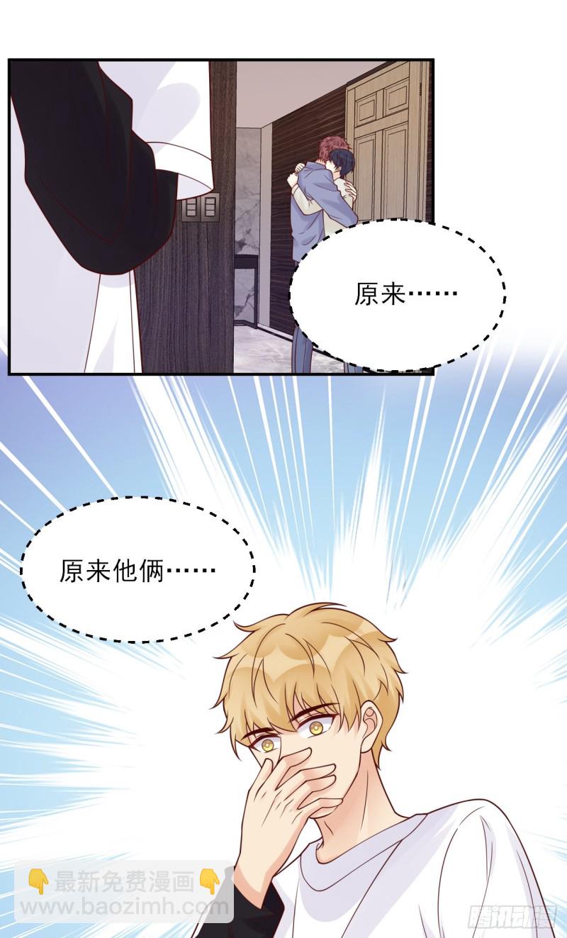 第29话 夜有所梦-第29话