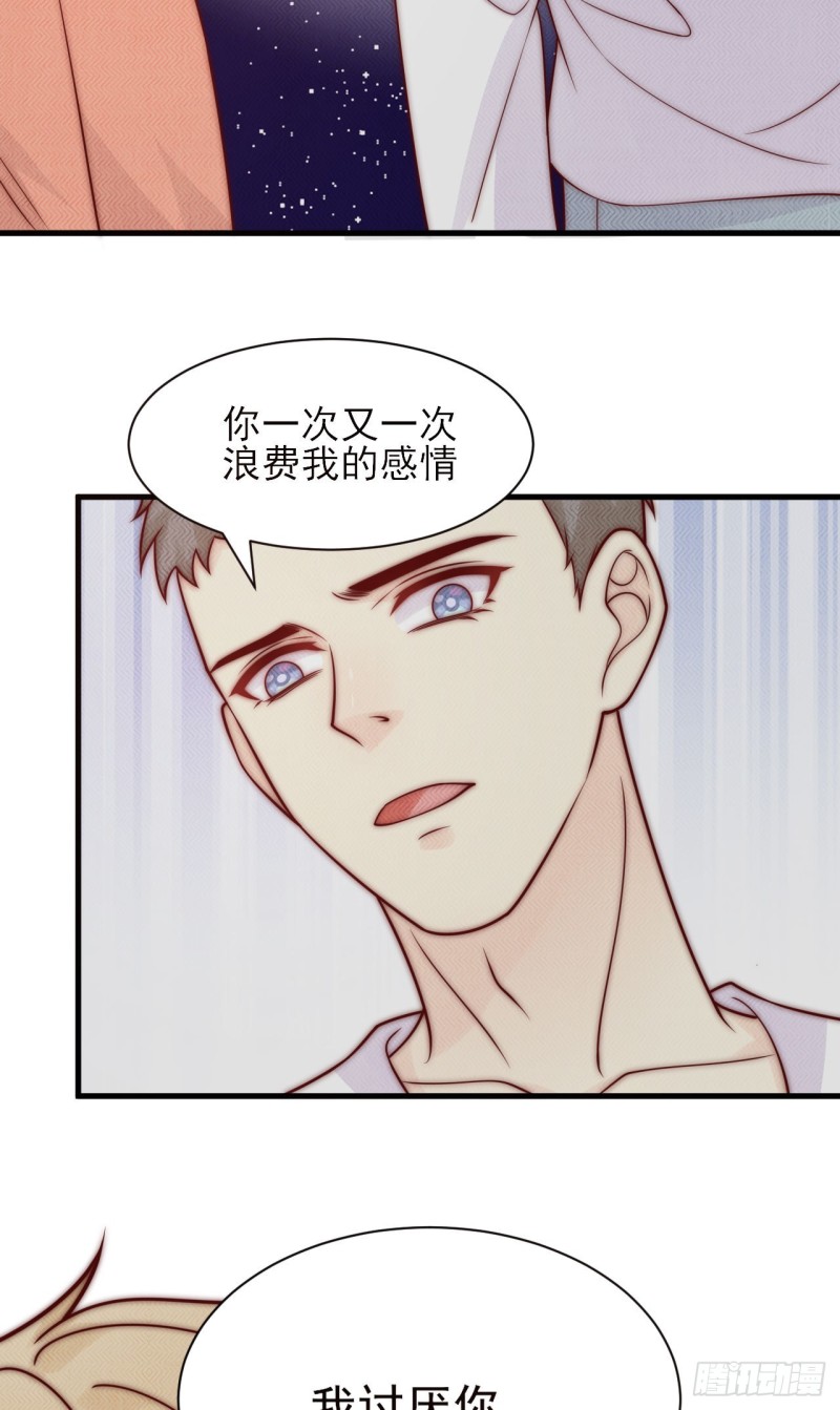 第29话 夜有所梦-第29话