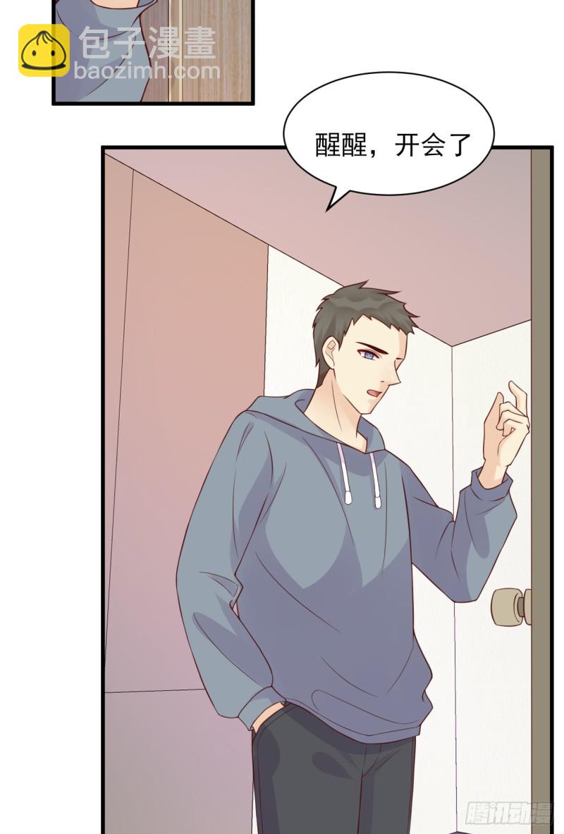 第29话 夜有所梦-第29话