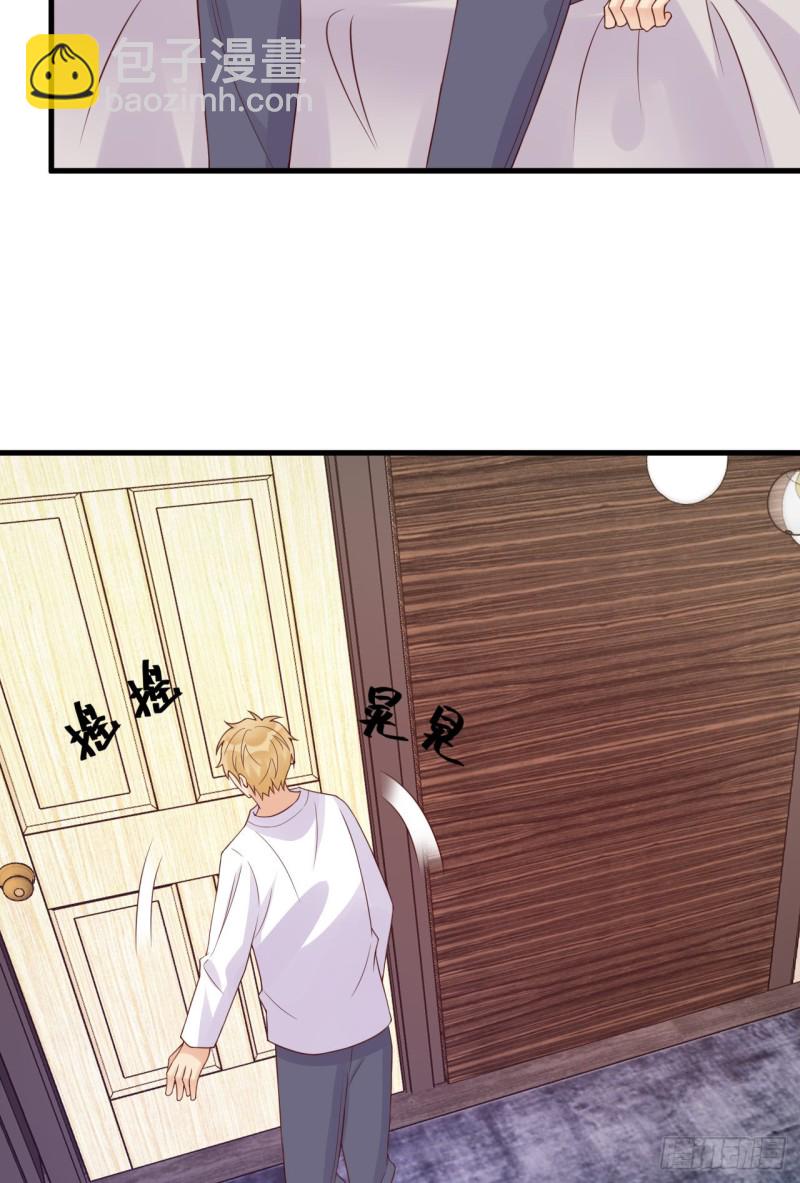 第29话 夜有所梦-第29话