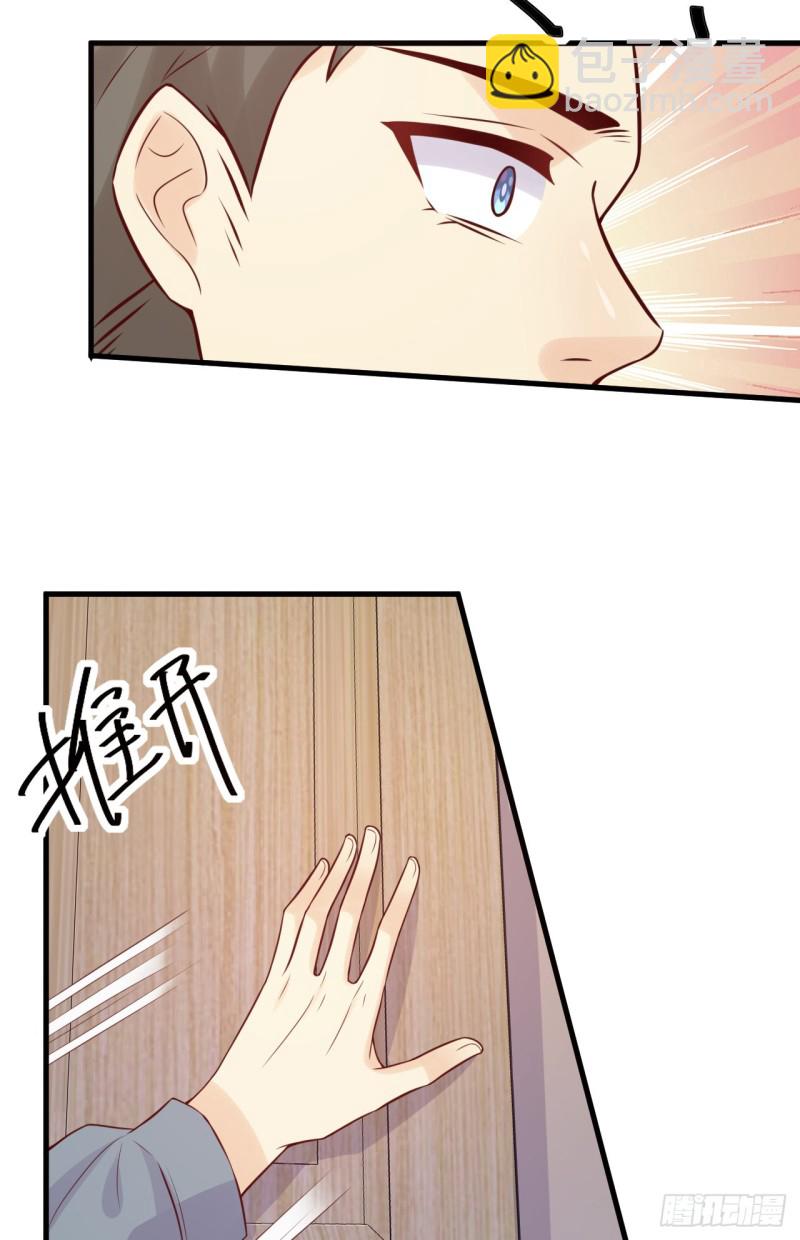 第29话 夜有所梦-第29话