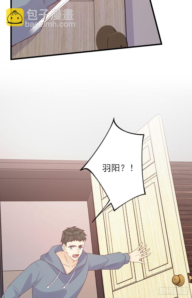 第29话 夜有所梦-第29话