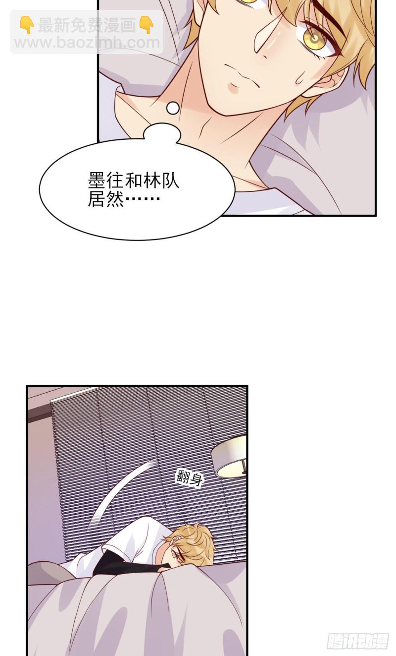 第29话 夜有所梦-第29话