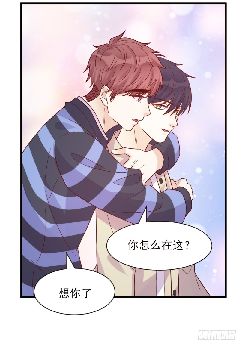 第31话 被打破的宁静-第31话