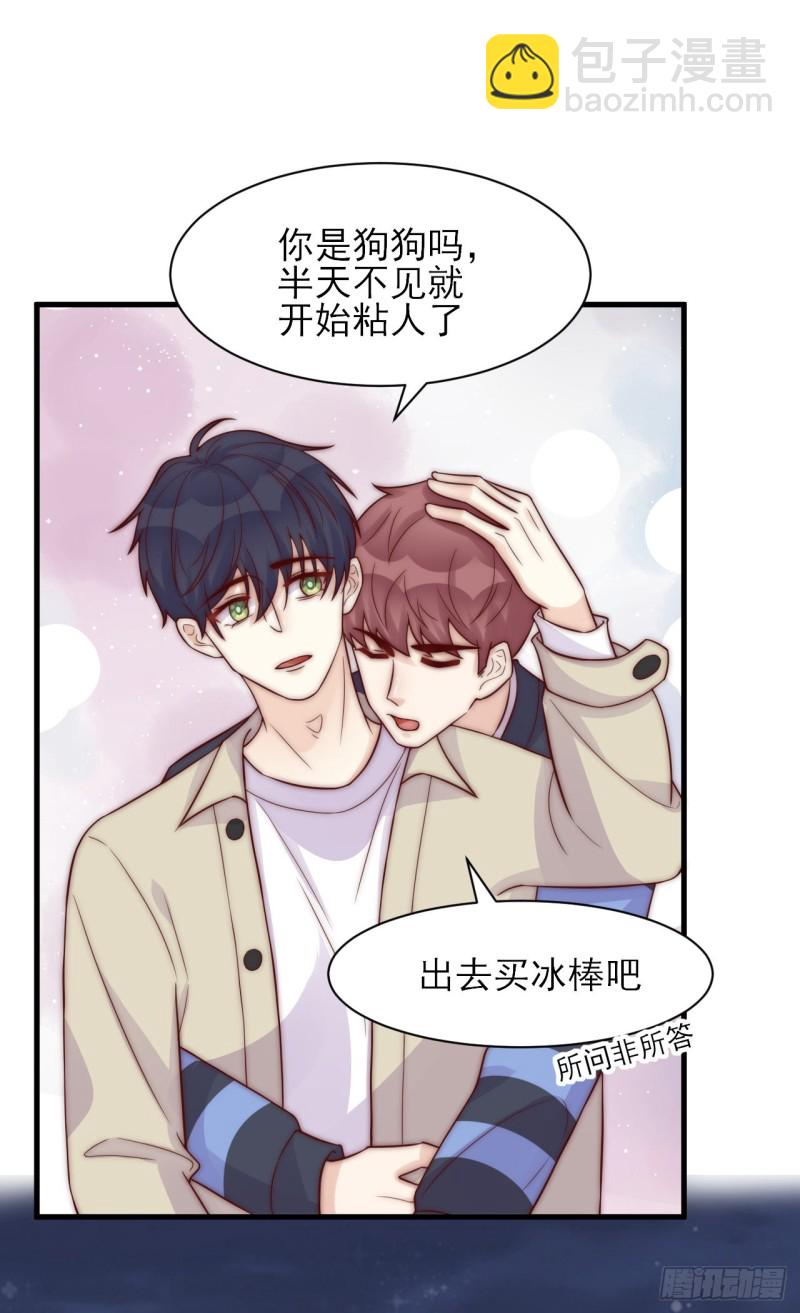 第31话 被打破的宁静-第31话