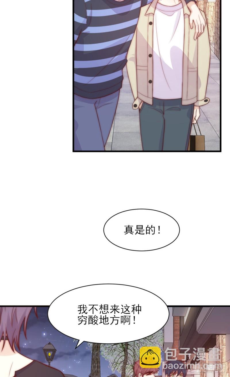 第31话 被打破的宁静-第31话