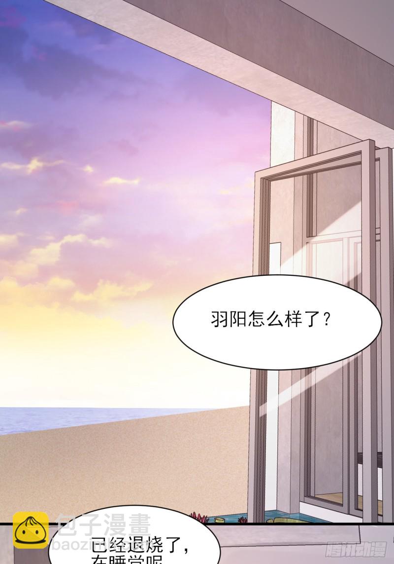 第31话 被打破的宁静-第31话