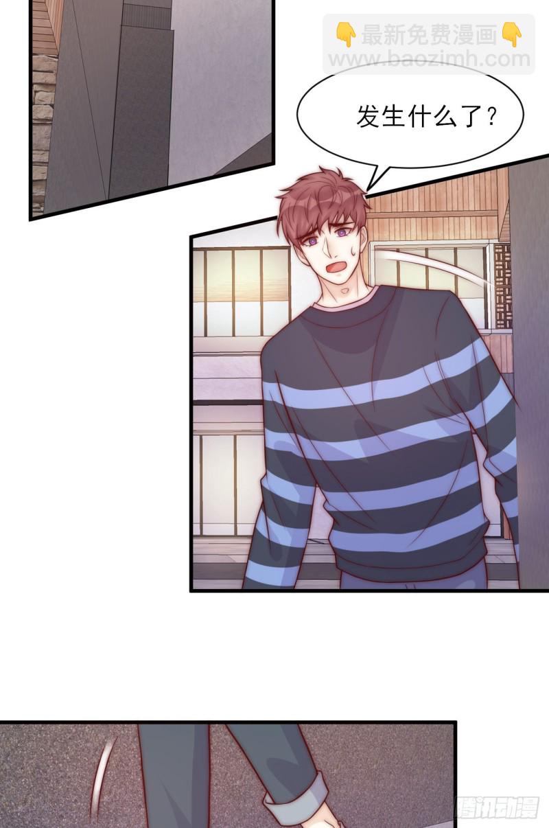 第31话 被打破的宁静-第31话