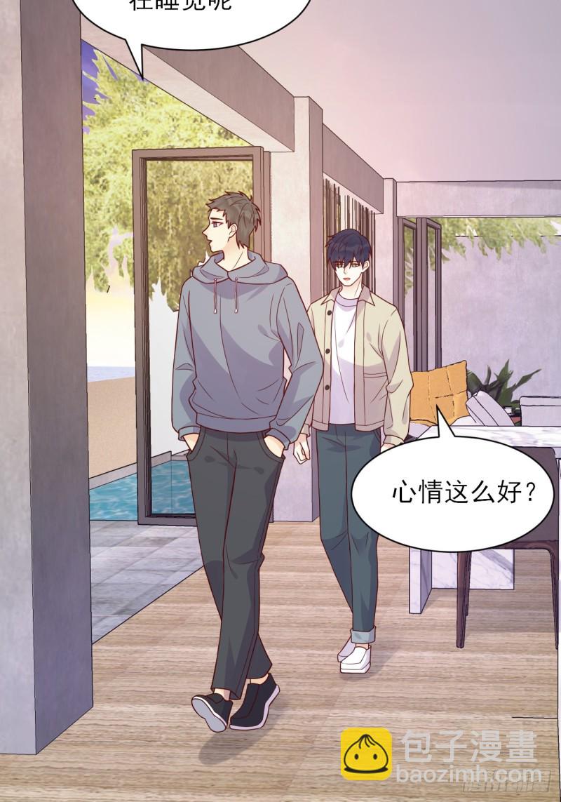 第31话 被打破的宁静-第31话