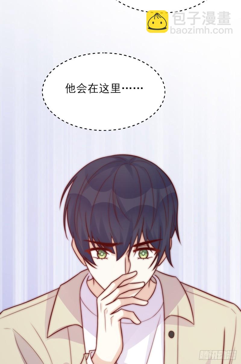 第31话 被打破的宁静-第31话