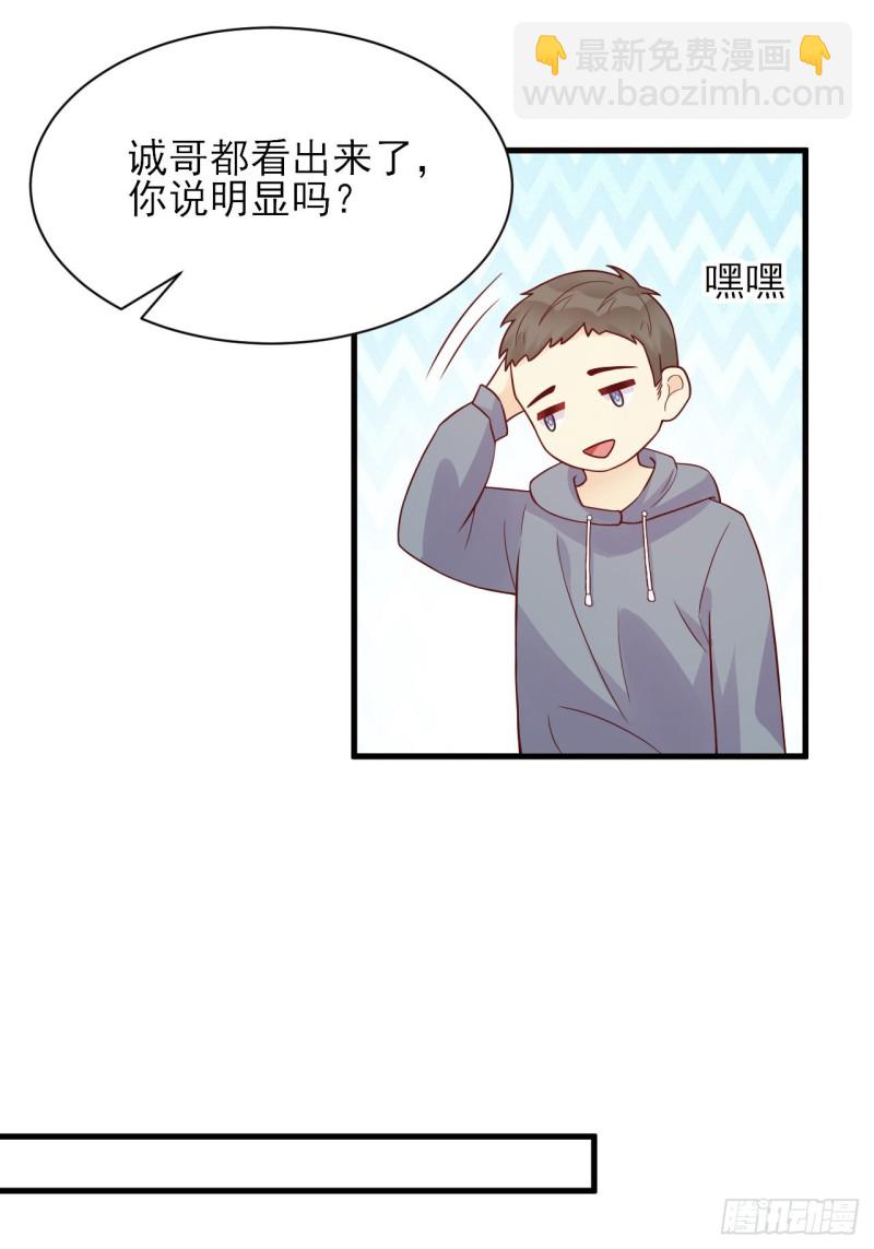 第31话 被打破的宁静-第31话