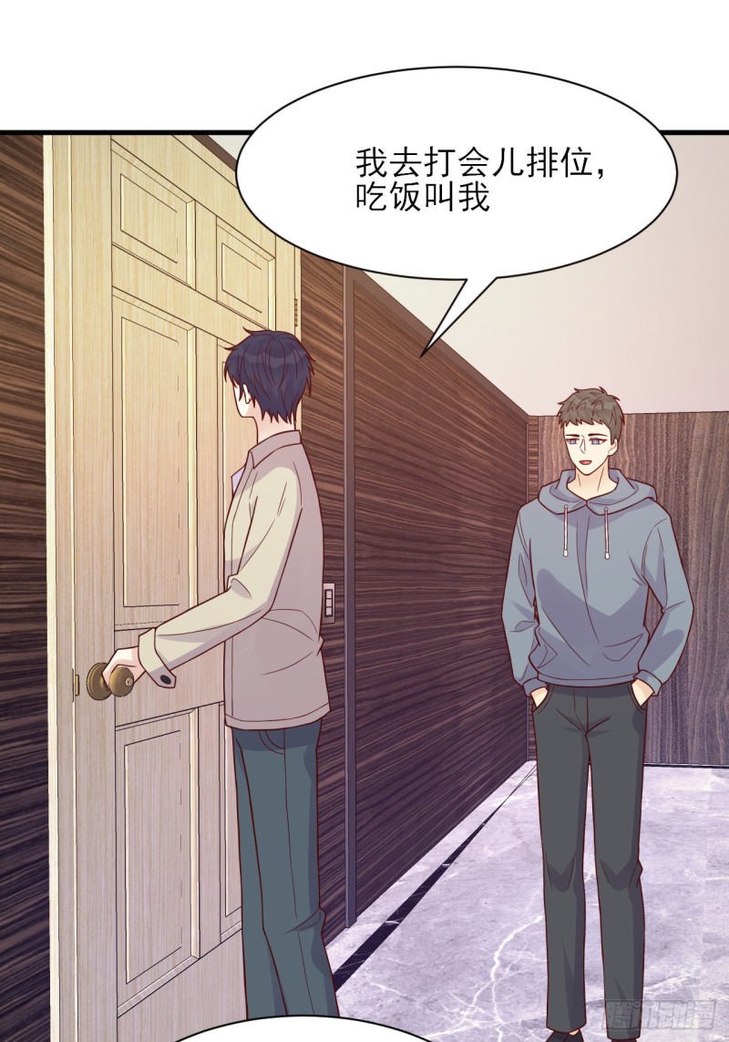 第31话 被打破的宁静-第31话