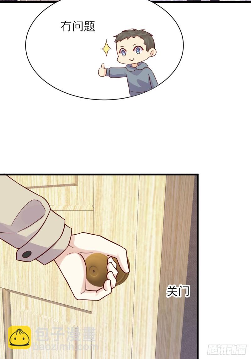 第31话 被打破的宁静-第31话