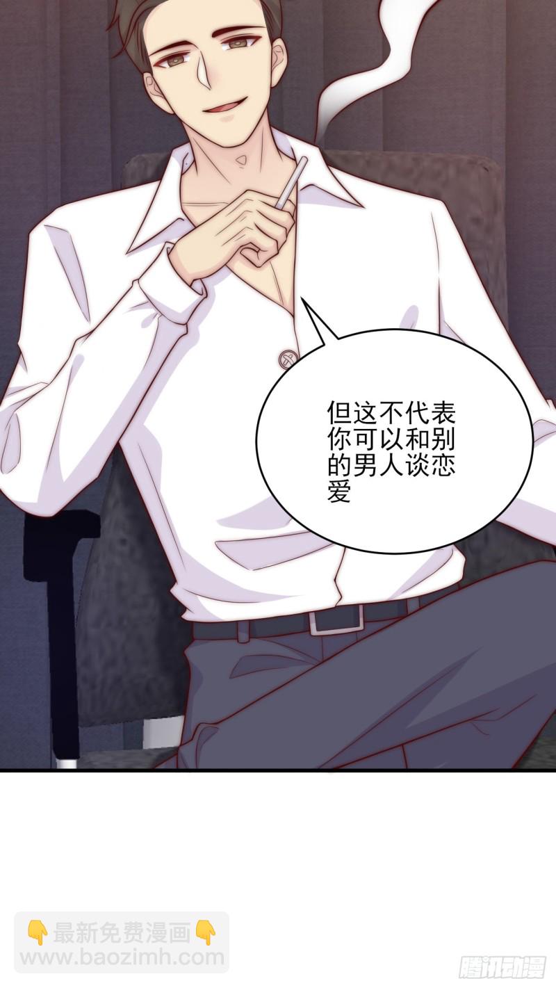 第33话 威胁-第33话