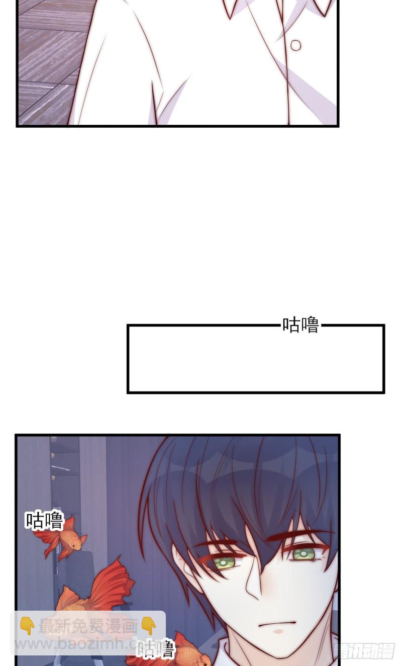 第33话 威胁-第33话