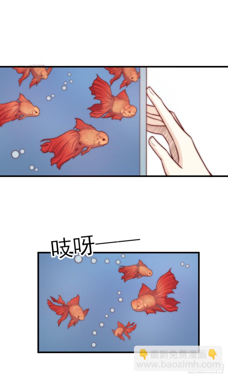 第33话 威胁-第33话