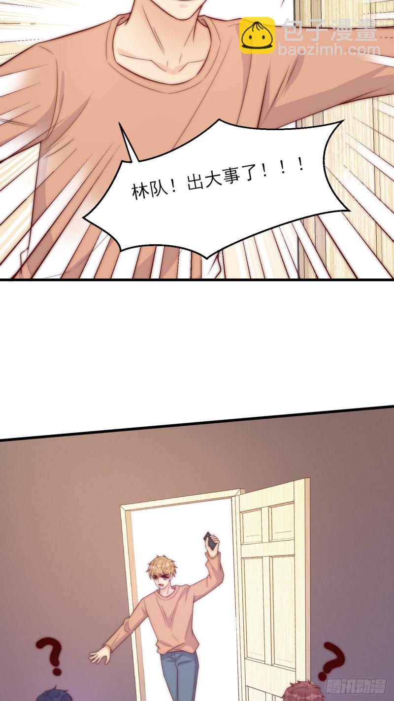 第35话 往事重现-第35话