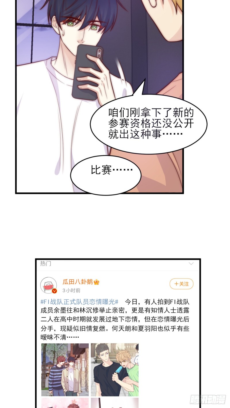 第35话 往事重现-第35话