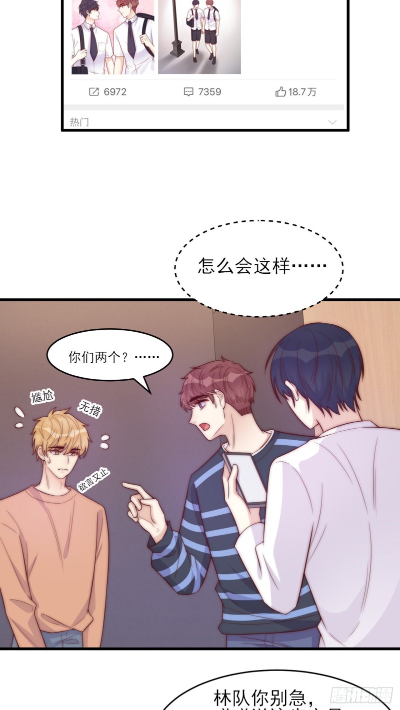 第35话 往事重现-第35话