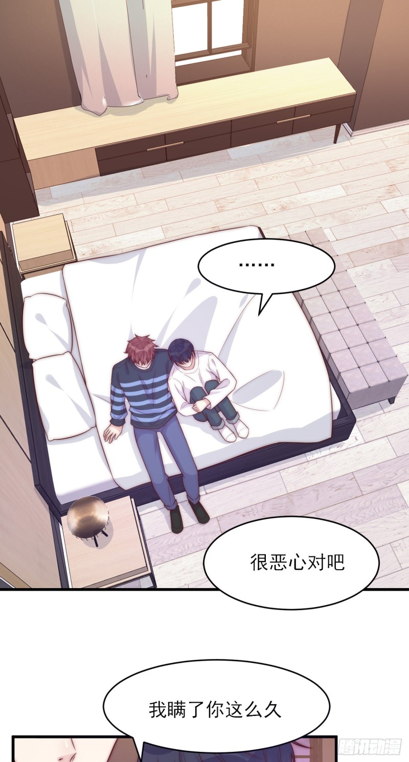 第35话 往事重现-第35话