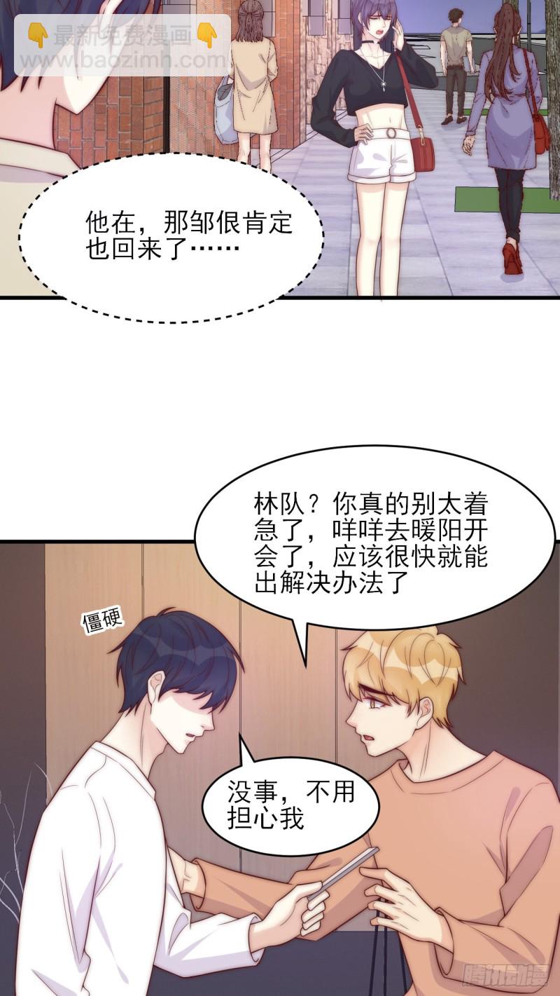 第35话 往事重现-第35话