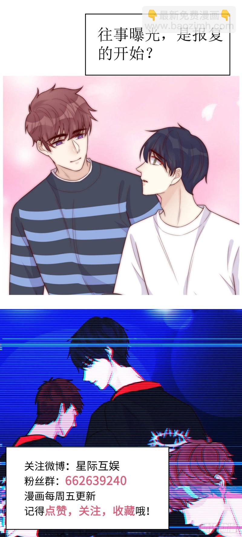 第35话 往事重现-第35话