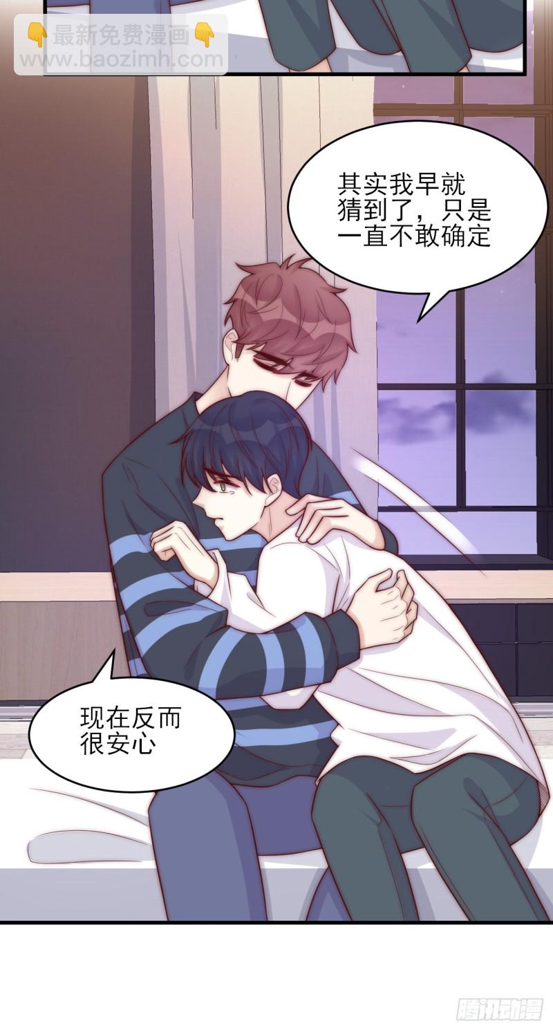 第35话 往事重现-第35话