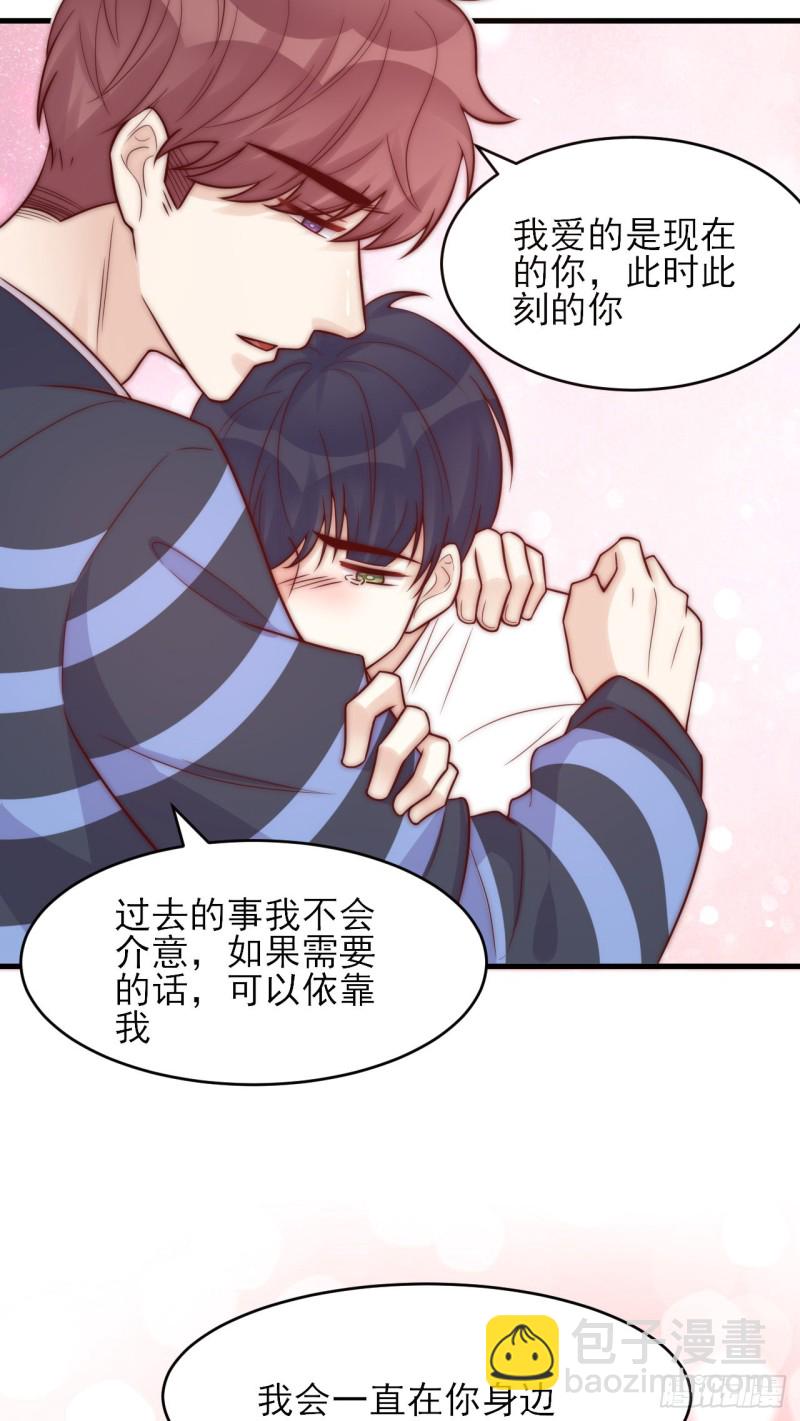 第35话 往事重现-第35话