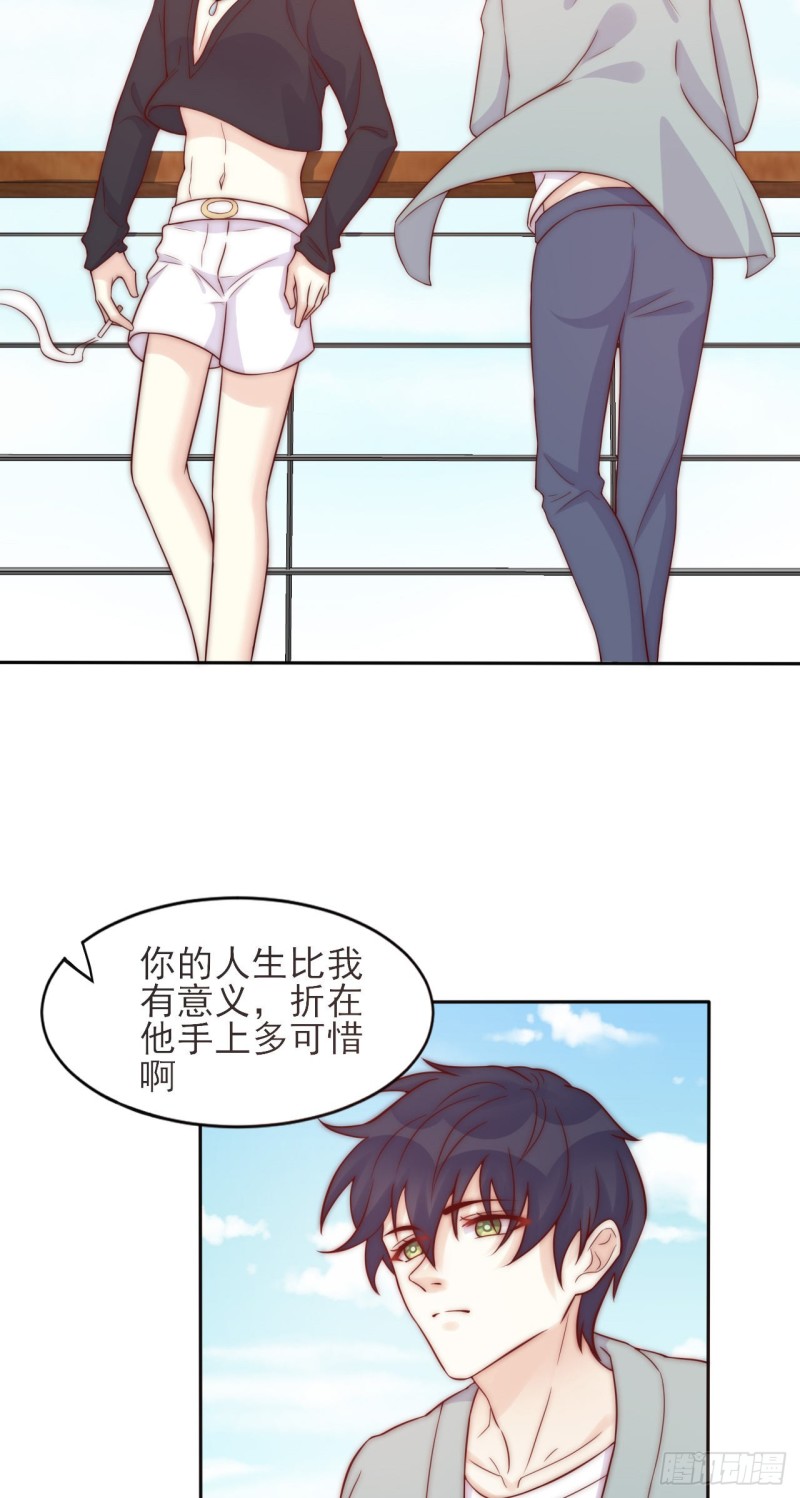 第37话 开始改变-第37话