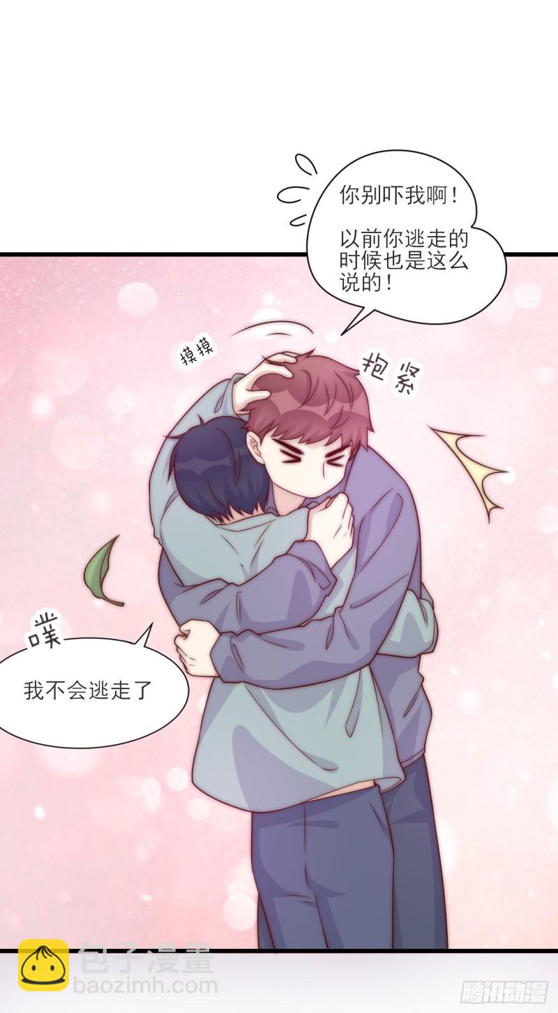 第37话 开始改变-第37话