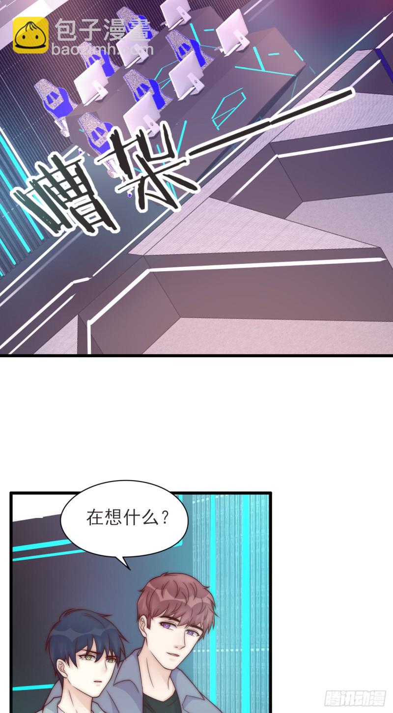 第37话 开始改变-第37话